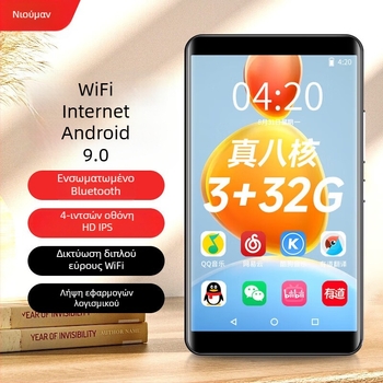 Newman A6 Έξυπνος MP4 Παίκτης με Wi‑Fi, Bluetooth, USB 3.0, Υποστήριξη TF Κάρτας, Λειτουργία Αφής + Κουμπιού