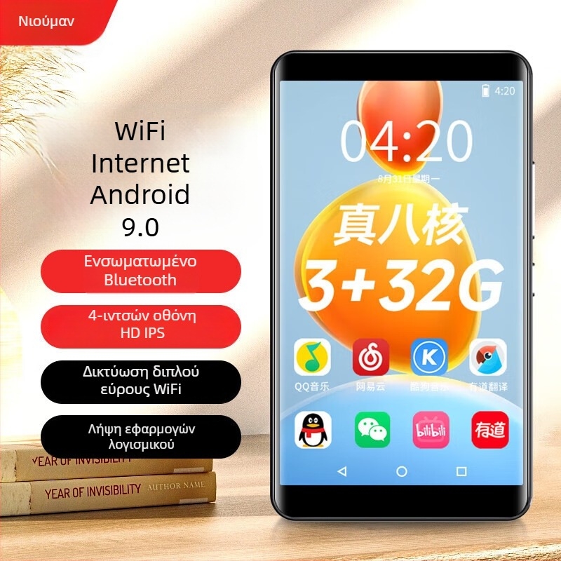 Newman A6 Έξυπνος MP4 Παίκτης με Wi‑Fi, Bluetooth, USB 3.0, Υποστήριξη TF Κάρτας, Λειτουργία Αφής + Κουμπιού