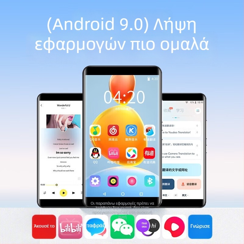 Newman A6 Έξυπνος MP4 Παίκτης με Wi‑Fi, Bluetooth, USB 3.0, Υποστήριξη TF Κάρτας, Λειτουργία Αφής + Κουμπιού