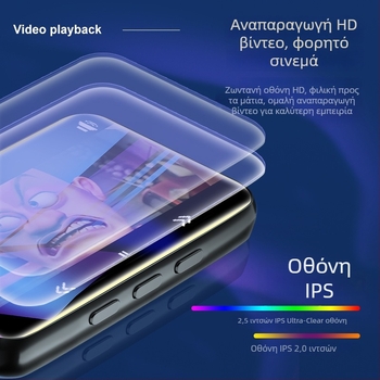 Μεταλλικός MP4 player με Bluetooth και οθόνη αφής, 2,5 ιντσών TFT, υποστήριξη κάρτας TF, MP3/WAV/FLAC/APE/WMA/OGG ήχοι, ραδιόφωνο FM και εγγραφή