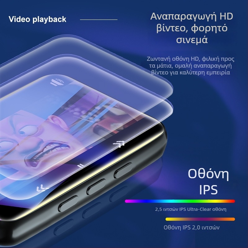 Μεταλλικός MP4 player με Bluetooth και οθόνη αφής, 2,5 ιντσών TFT, υποστήριξη κάρτας TF, MP3/WAV/FLAC/APE/WMA/OGG ήχοι, ραδιόφωνο FM και εγγραφή