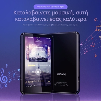 MP4 player με Wi-Fi, οθόνη αφής Android και Bluetooth — φορητή πολυμεσική συσκευή μάθησης