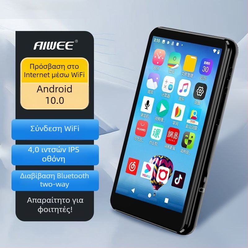 MP4 player με Wi-Fi, οθόνη αφής Android και Bluetooth — φορητή πολυμεσική συσκευή μάθησης