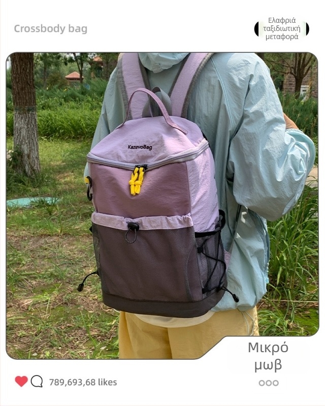 Σακίδιο Nothing - Unisex, Oxford ύφασμα, μείωση βάρους, νεανικό campus στυλ, κατάλληλο για σχολική εκπαίδευση