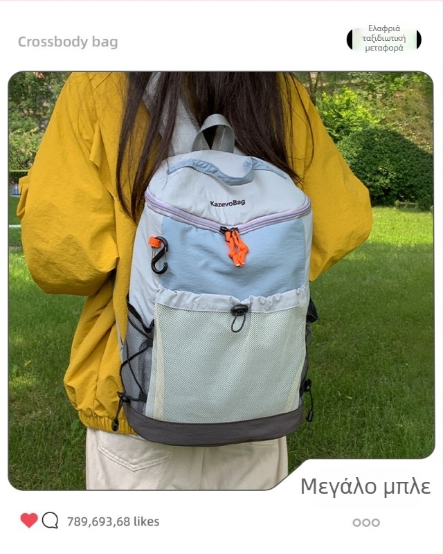 Σακίδιο Nothing - Unisex, Oxford ύφασμα, μείωση βάρους, νεανικό campus στυλ, κατάλληλο για σχολική εκπαίδευση