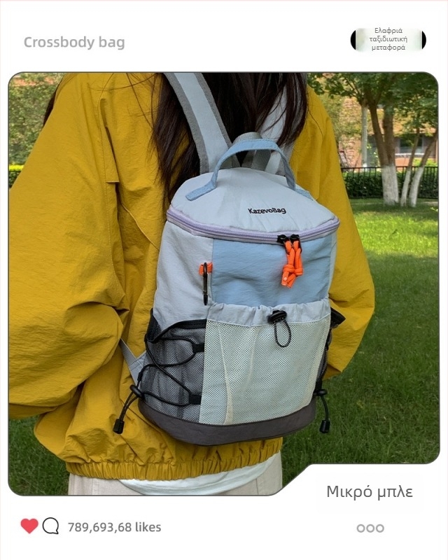 Σακίδιο Nothing - Unisex, Oxford ύφασμα, μείωση βάρους, νεανικό campus στυλ, κατάλληλο για σχολική εκπαίδευση