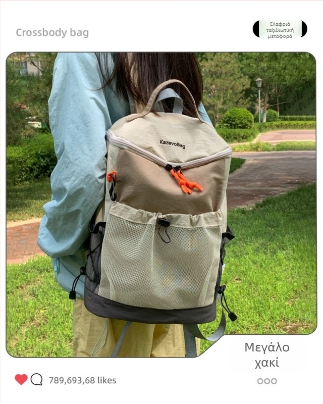 Σακίδιο Nothing - Unisex, Oxford ύφασμα, μείωση βάρους, νεανικό campus στυλ, κατάλληλο για σχολική εκπαίδευση