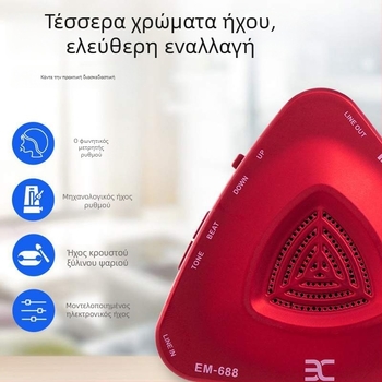 Eno EM-688 Ηλεκτρονικός μετρονόμος με tuner και μεταβλητό ήχο για πιάνο, κιθάρα, Guzheng, Pipa, Erhu και τύμπανα – μετρονόμος πολλών οργάνων για μουσικές εξετάσεις