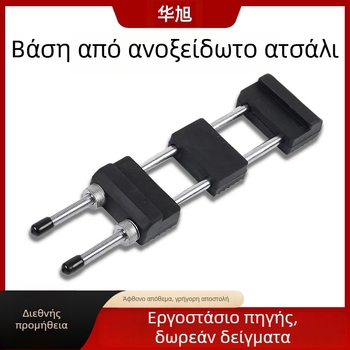 Ανοξείδωτο στήριγμα ακονίσματος μαχαιριών με ρυθμιζόμενη βάση για λίθο ακονίματος, αντιολισθητικό