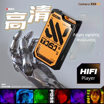 MP4/MP3 player με οθόνη αφής και Bluetooth