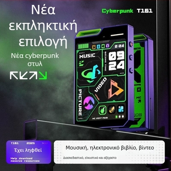 MP4/MP3 player με οθόνη αφής και Bluetooth