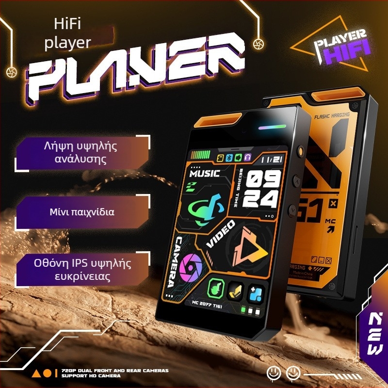 MP4/MP3 player με οθόνη αφής και Bluetooth