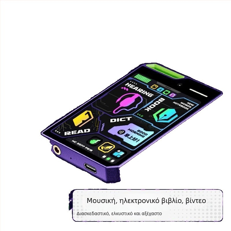 MP4/MP3 player με οθόνη αφής και Bluetooth