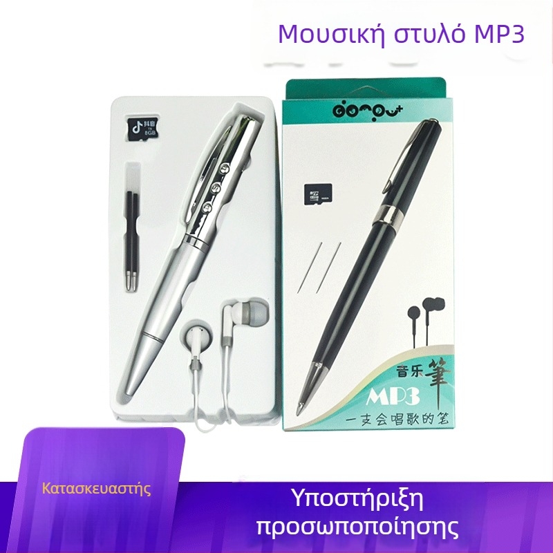 MP3 στυλό με TF κάρτα, USB 2.0, 3,5 mm ακουστικό βύσμα, αναπαραγωγή MP3, κλιπ