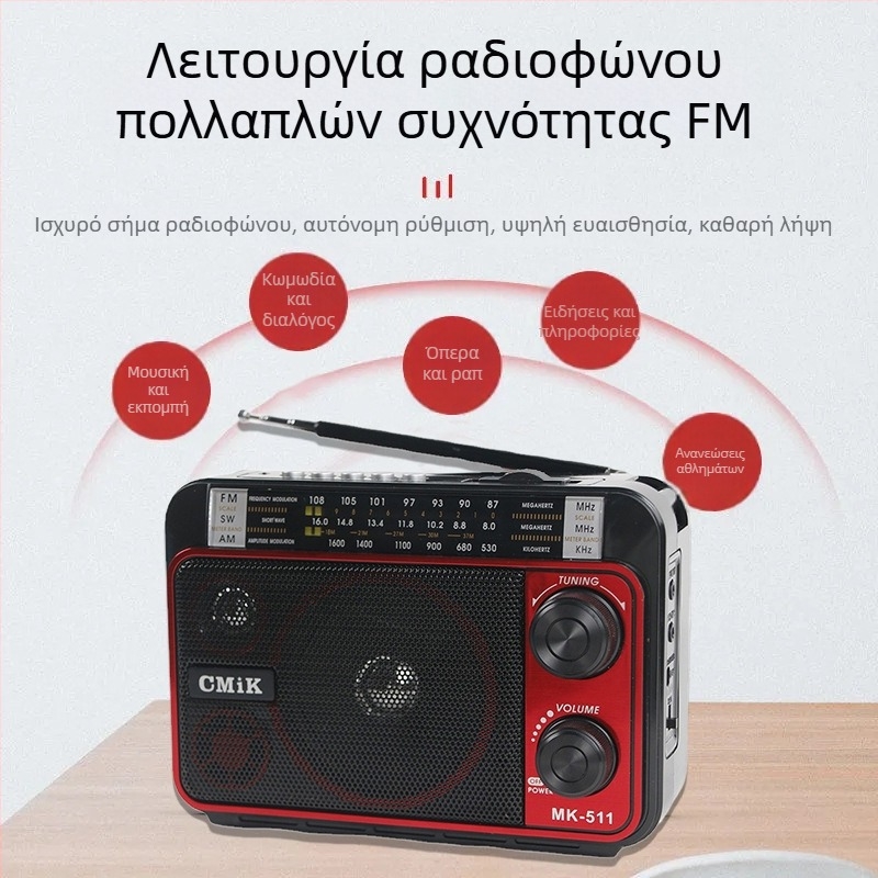 Ραδιόφωνο πολλαπλών ζωνών με USB διεπαφή, υποστήριξη TF κάρτας, αναπαραγωγή MP3 και ρύθμιση με δείκτη
