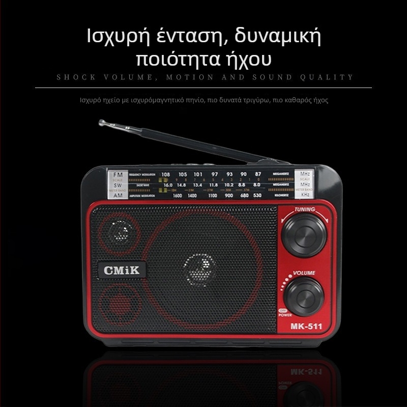 Ραδιόφωνο πολλαπλών ζωνών με USB διεπαφή, υποστήριξη TF κάρτας, αναπαραγωγή MP3 και ρύθμιση με δείκτη