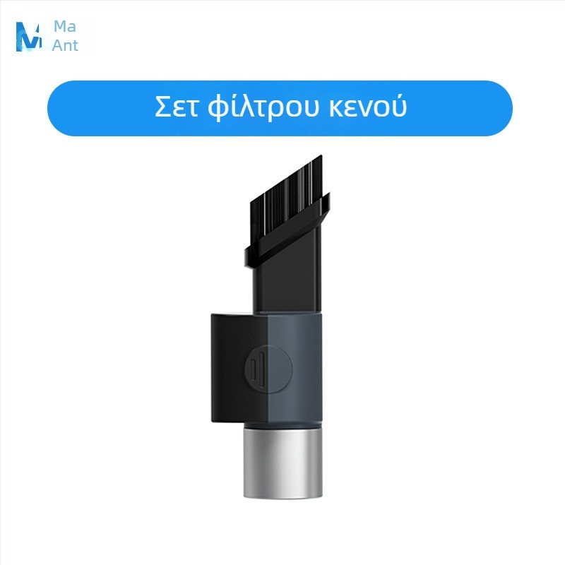 Ant Xin BF-1 Συσκευή καθαρισμού σκόνης με αναρρόφηση και φύσημα, ενσωματωμένος τουρμπίνος ανεμιστήρας, για κινητά, υπολογιστές, GPU και πληκτρολόγια