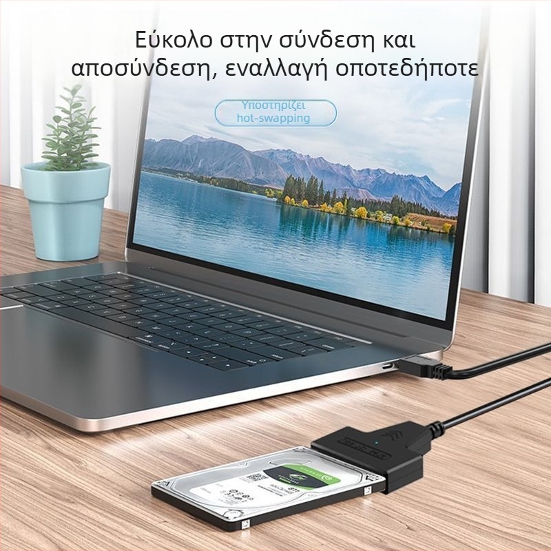 Καλώδιο μετατροπής SATA σε USB – Τσιπ JMS578 – Διασύνδεση USB προς σειριακή θύρα