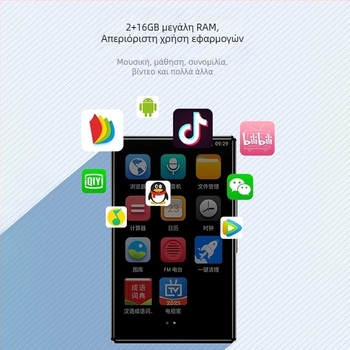 Android MP3 player με Wi-Fi, Bluetooth, οθόνη αφής και υποστήριξη TF κάρτας