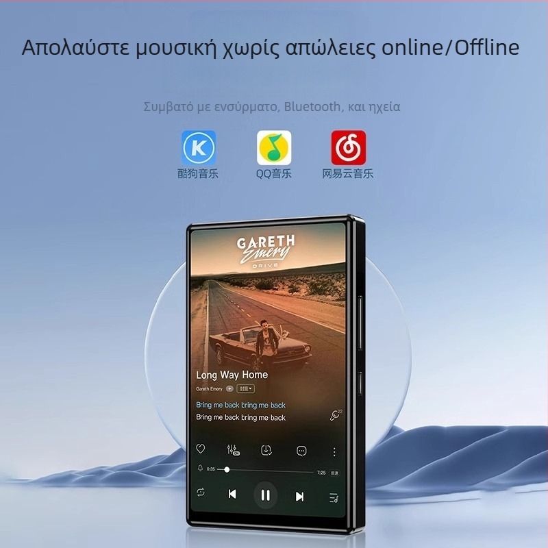 Android MP3 player με Wi-Fi, Bluetooth, οθόνη αφής και υποστήριξη TF κάρτας