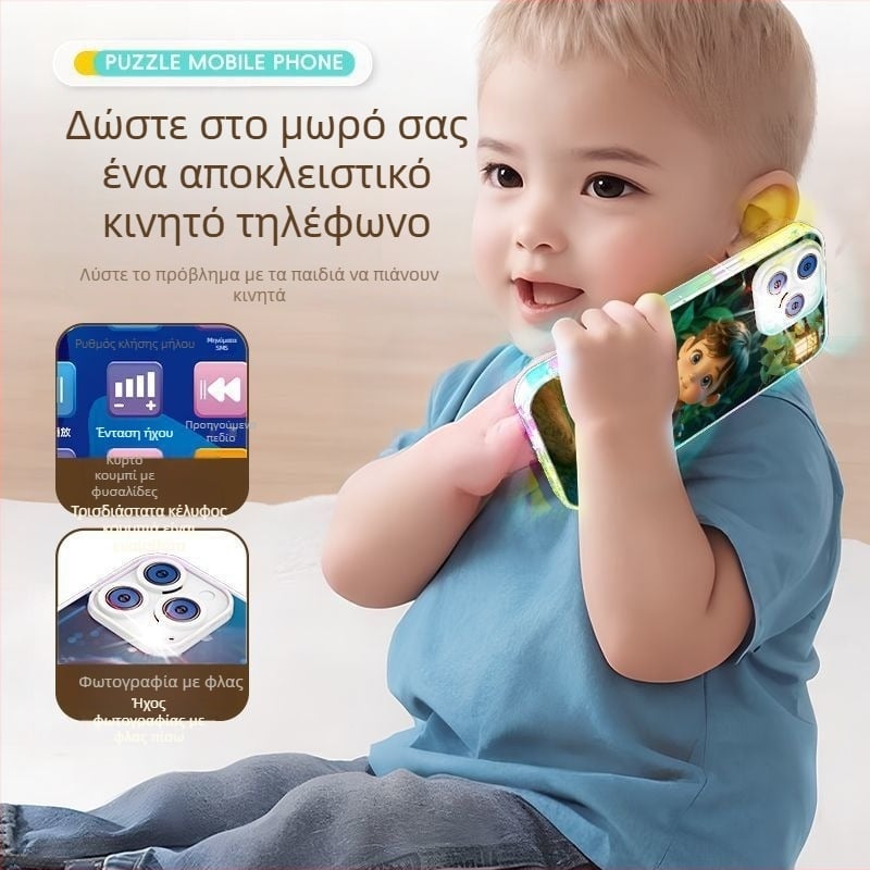 Παιχνίδι Εκπαιδευτικής Αφήγησης για Πρώιμη Μάθηση, Επαναφορτιζόμενη Διαδραστική Μάθηση για 0–3 Ετών, MP3 Αναπαραγωγή και Συναισθηματική Αλληλεπίδραση, Πλαστικό Σώμα με Microceratops