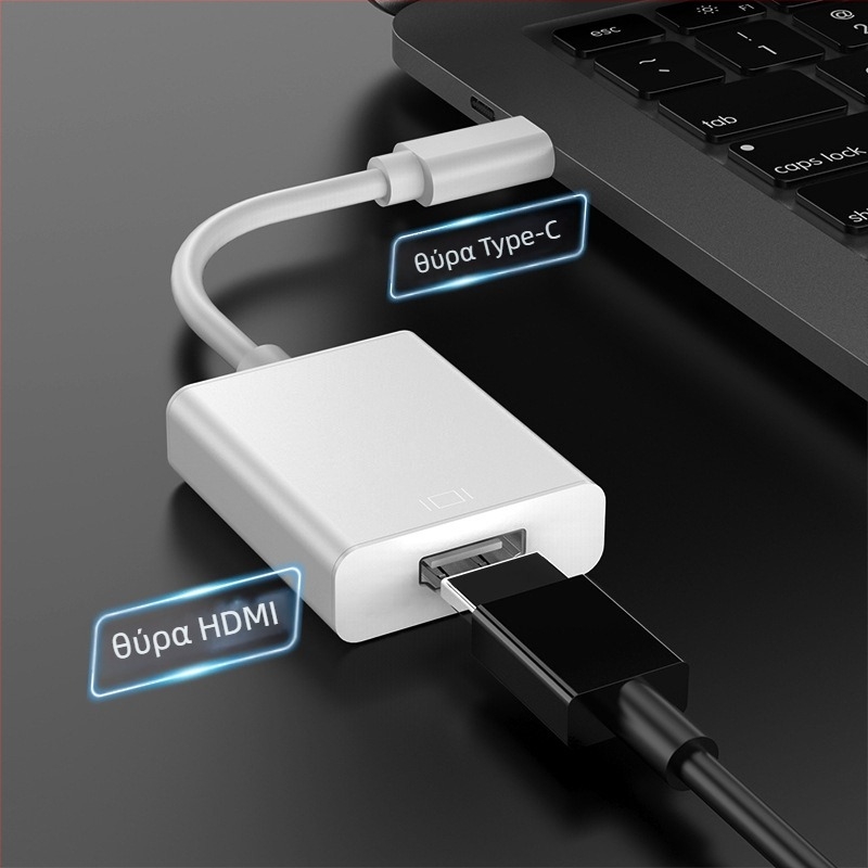 Αντάπτορας Type-C σε HDMI, USB 3.1, αλουμινένιο περίβλημα, HDMI διεπαφή, χαλκός πυρήνας, τσιπ 1