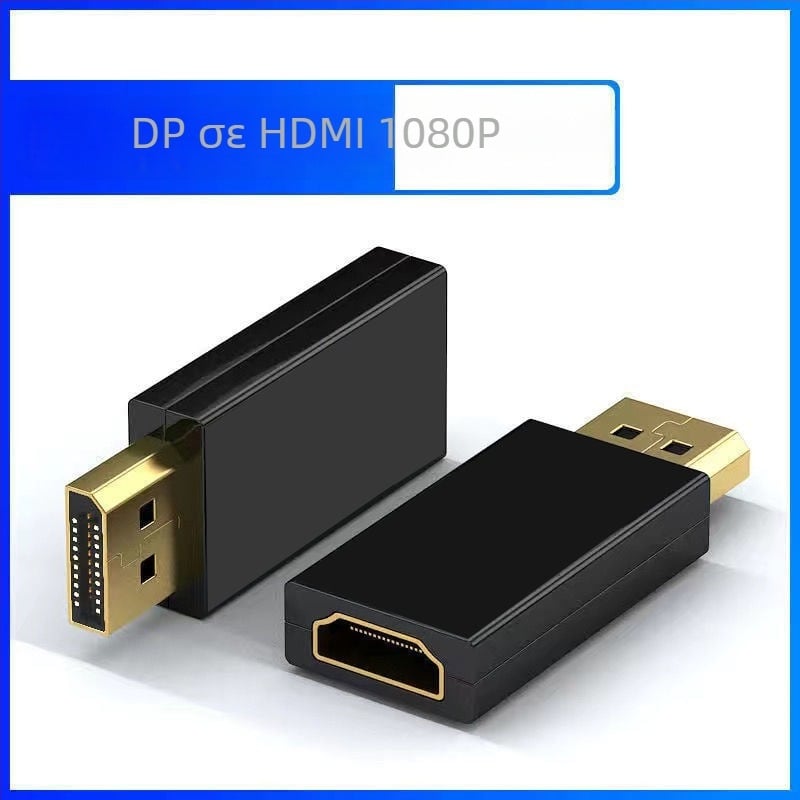 Αντάπτορας DisplayPort σε HDMI, DP προς HDMI, 4K UHD
