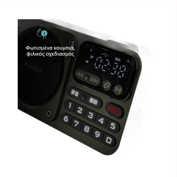 Sansui F22 Bluetooth ηχείο με FM ραδιόφωνο, φορητό πολυλειτουργικό με εγγραφή USB/SD κάρτας και ψηφιακή οθόνη