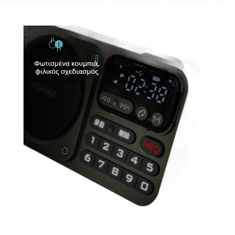 Sansui F22 Bluetooth ηχείο με FM ραδιόφωνο, φορητό πολυλειτουργικό με εγγραφή USB/SD κάρτας και ψηφιακή οθόνη
