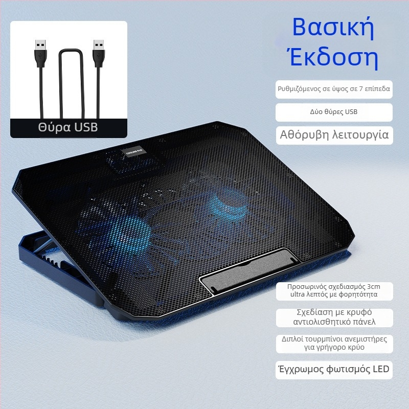 N22 ψύκτης φορητού υπολογιστή με δύο ανεμιστήρες, ABS περίβλημα, ψύξη με ψύκτρα