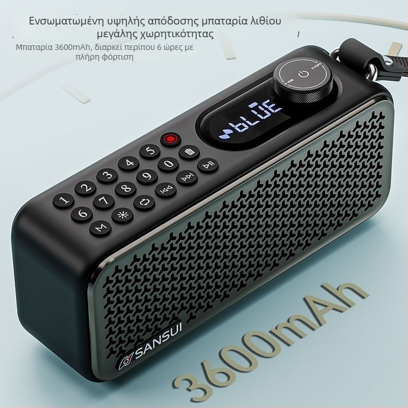 Landscape F60 φορητό Bluetooth ραδιόφωνο με USB διεπαφή, ψηφιακή οθόνη, TF κάρτα, δυνατότητα εγγραφής, 8W
