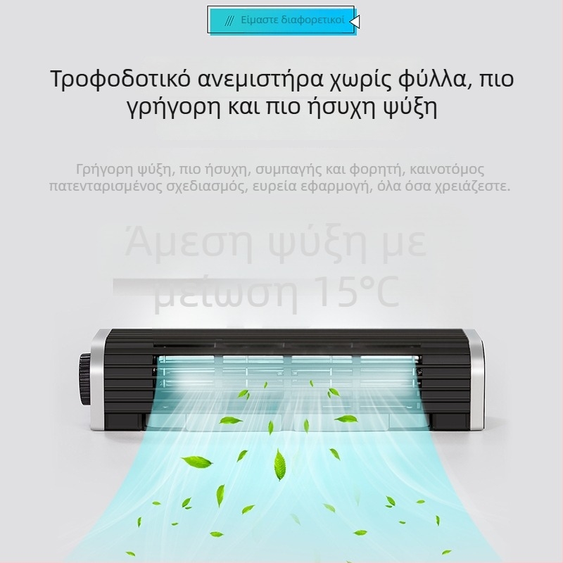 Ψύκτης για λάπτοπ CF-1691, αλουμίνιο, ψύξη με ανεμιστήρα, συμβατός με φορητούς υπολογιστές/ultrabooks/PlayBook, βάρος 0,6 kg