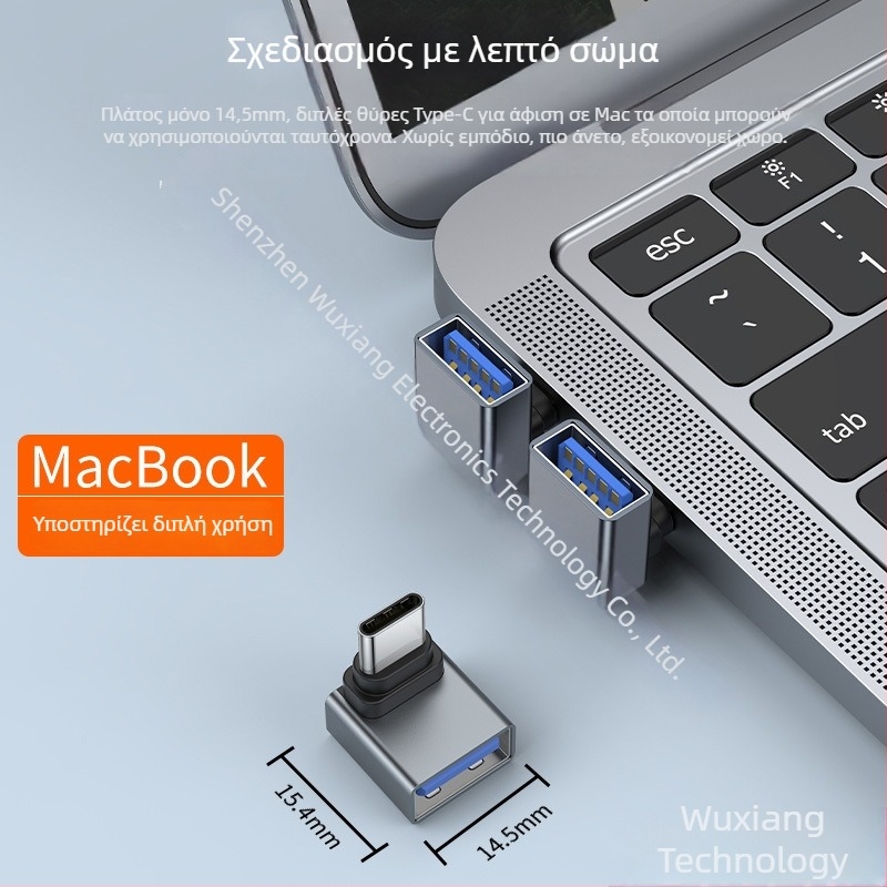 Μετατροπέας Type-C σε USB 3.0, γωνία 90°, Type-C αρσενικό προς USB-A θηλυκό, χαλκού πυρήνας, USB 3.0