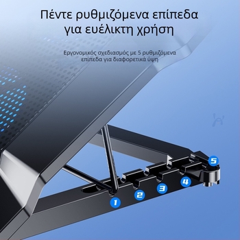 Binbo Z33 βάση ψύξης για φορητό, ABS κατασκευή, σύστημα ψύξης με 4 ανεμιστήρες