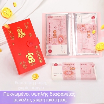 Σημειωματάριο αποταμίευσης με PP κάλυμμα, βιβλιοδεσία 100 φύλλων, χωρητικότητα 100 φύλλων, δώρο ταξιδιού