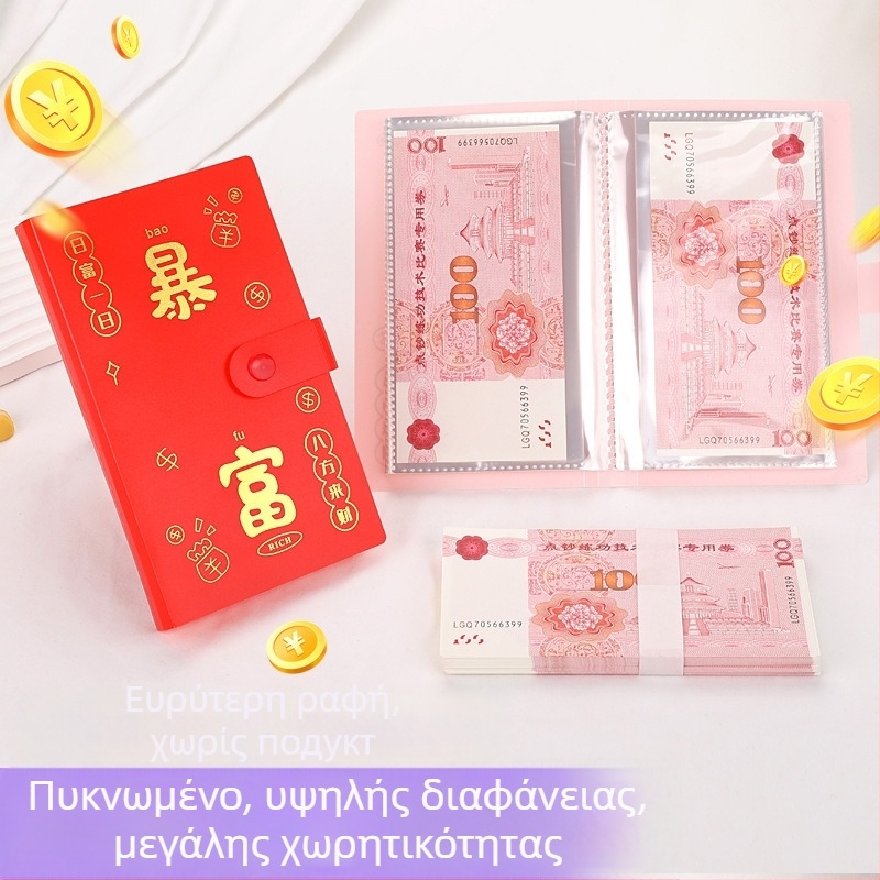 Σημειωματάριο αποταμίευσης με PP κάλυμμα, βιβλιοδεσία 100 φύλλων, χωρητικότητα 100 φύλλων, δώρο ταξιδιού