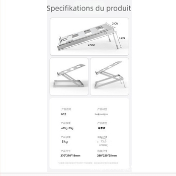 Βάση ψύξης για λάπτοπ H12, κράμα αλουμινίου, οπές εξαερισμού, σταθερός σχεδιασμός, βάρος 610 g ± 10 g.