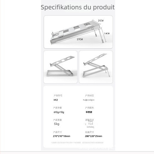 Βάση ψύξης για λάπτοπ H12, κράμα αλουμινίου, οπές εξαερισμού, σταθερός σχεδιασμός, βάρος 610 g ± 10 g.