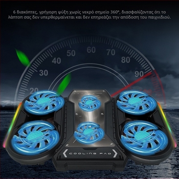 Ψύκτρα φορητού υπολογιστή Q6 με 6 ανεμιστήρες, βάση ψύξης για notebooks, ultrabooks, playbooks