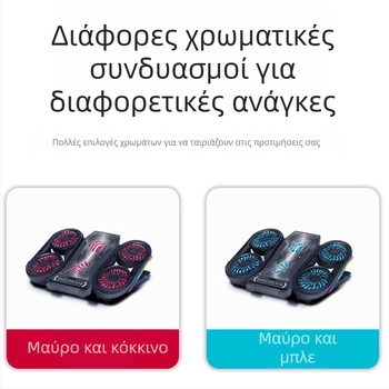 Ψύκτρα φορητού υπολογιστή Q6 με 6 ανεμιστήρες, βάση ψύξης για notebooks, ultrabooks, playbooks