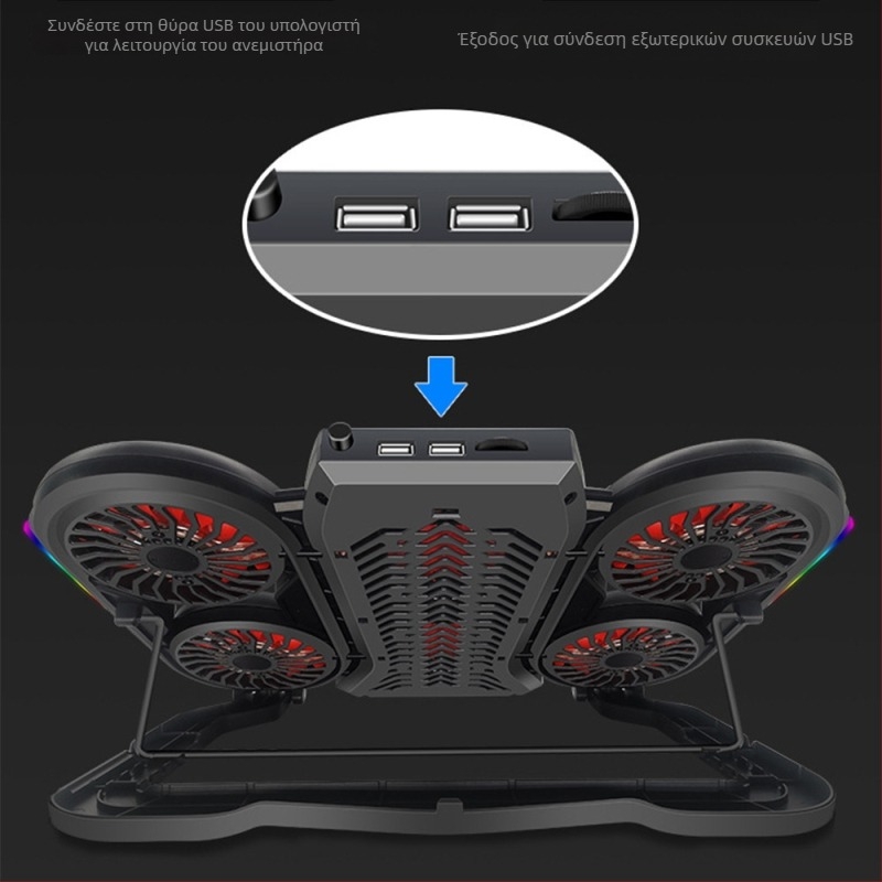 Ψύκτρα φορητού υπολογιστή Q6 με 6 ανεμιστήρες, βάση ψύξης για notebooks, ultrabooks, playbooks