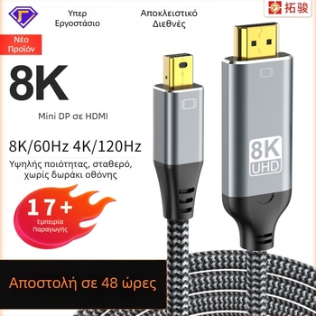 Καλώδιο μετατροπής Mini DisplayPort σε HDMI, χαλκός πυρήνας, 32,4 Gbps, μήκη 0,2–2 m, συμβατό με υπολογιστές, οθόνες, προβολείς, τηλεοράσεις, φορητούς υπολογιστές και Microsoft Surface