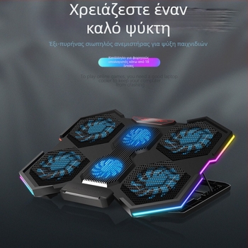 Φορητός ψύκτης για λάπτοπ με έξι ανεμιστήρες, μεταλλικό πλέγμα, συμβατός με λάπτοπ, ultrabooks και Playbook