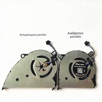 Ψύκτης για φορητό υπολογιστή HP Star 14-ce, αλουμινένιο περίβλημα, 1 ανεμιστήρας, συμβατός με TPN-Q207/L26368-001/L26367-001