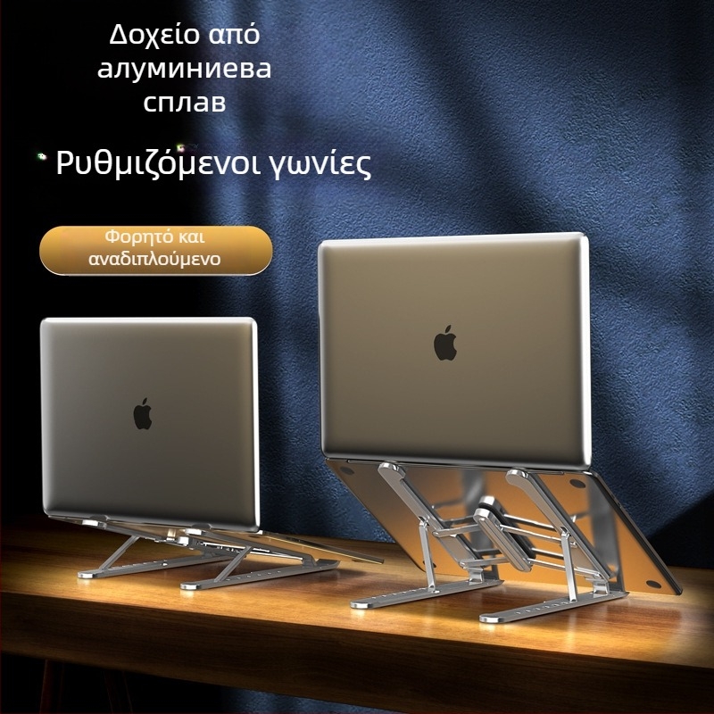 Βάση ψύξης λάπτοπ από κράμα αλουμινίου, πτυσσόμενη PL1, 395 g, συμβατή με λάπτοπ