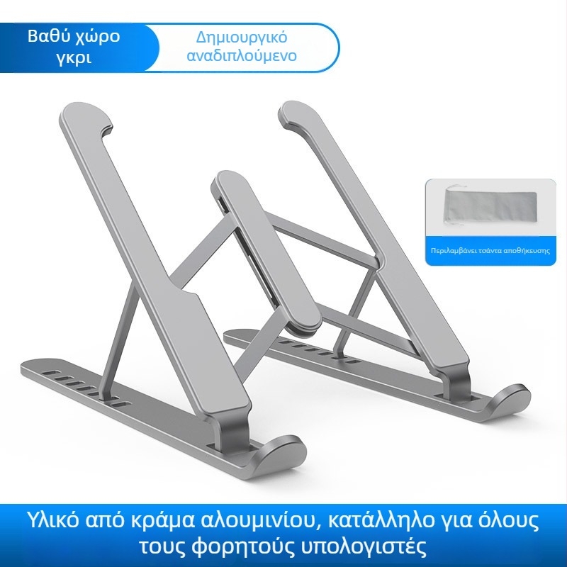 Βάση ψύξης λάπτοπ από κράμα αλουμινίου, πτυσσόμενη PL1, 395 g, συμβατή με λάπτοπ