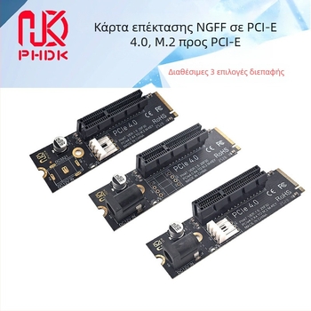 Κάρτα επέκτασης M.2 NVMe προς PCIe x4 για εξωτερική κάρτα γραφικών Thunderbolt 3, PCIe 4.0