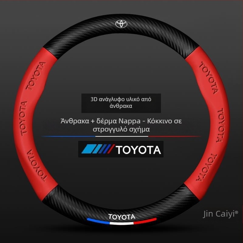 Sulemei sport στιλ γνήσιο δέρμα Κάλυμμα τιμονιού για Toyota Tundra 2007–2022, εγκατάσταση για συγκεκριμένο αυτοκίνητο