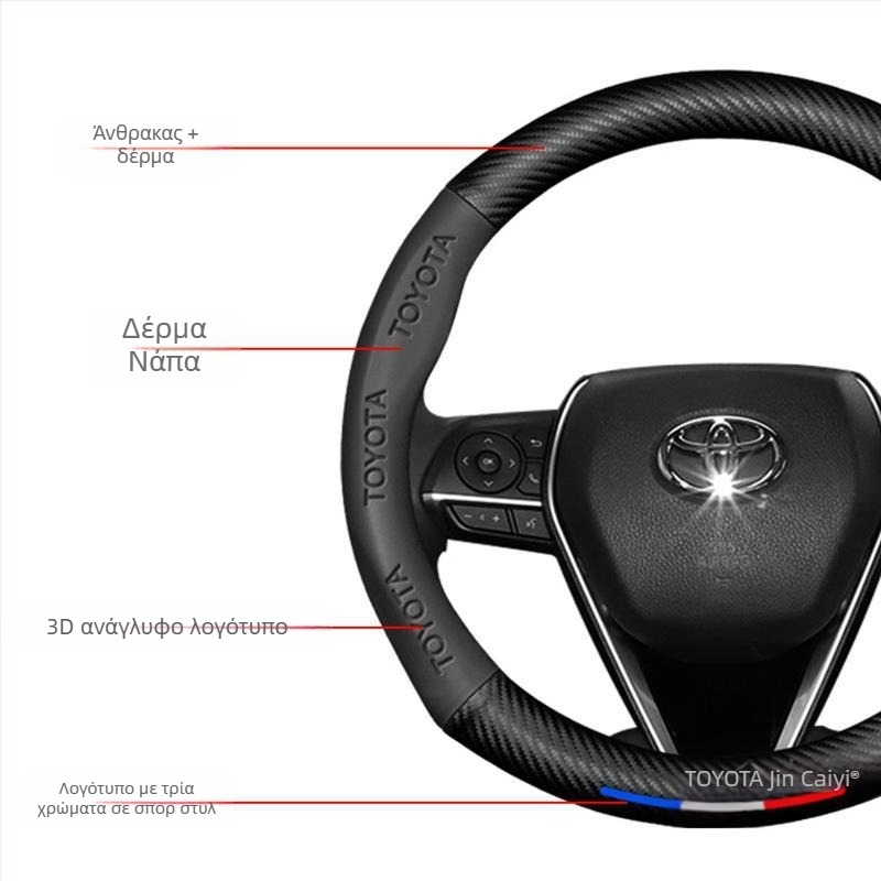 Sulemei sport στιλ γνήσιο δέρμα Κάλυμμα τιμονιού για Toyota Tundra 2007–2022, εγκατάσταση για συγκεκριμένο αυτοκίνητο