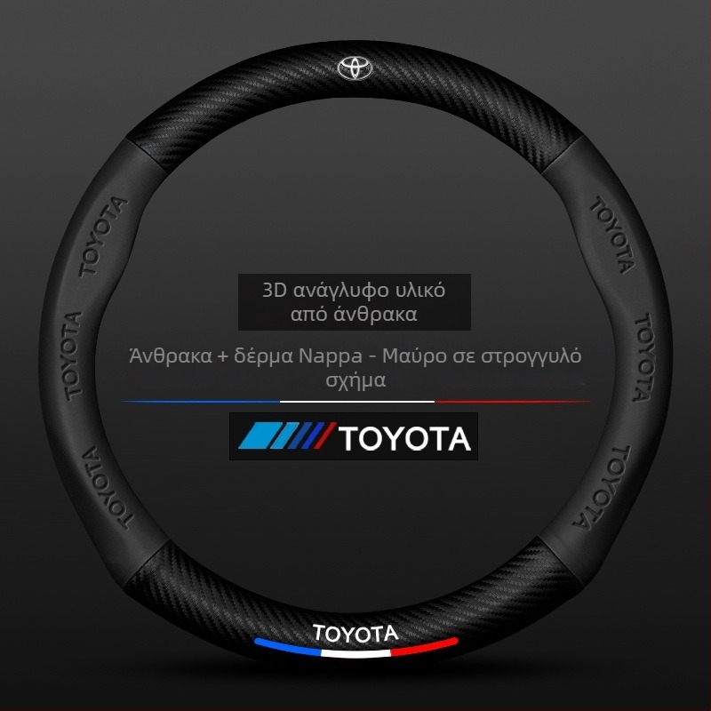 Sulemei sport στιλ γνήσιο δέρμα Κάλυμμα τιμονιού για Toyota Tundra 2007–2022, εγκατάσταση για συγκεκριμένο αυτοκίνητο
